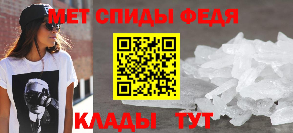 АМФЕТАМИН VHQ  Вход с VPN  Amphetamine  Амфетамин  Коммунар 