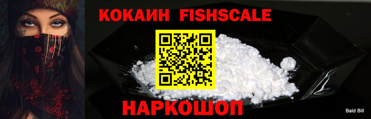 КОКАИН  Вход с VPN  COCAIN Перу  Коммунар  Cocaine Перу 