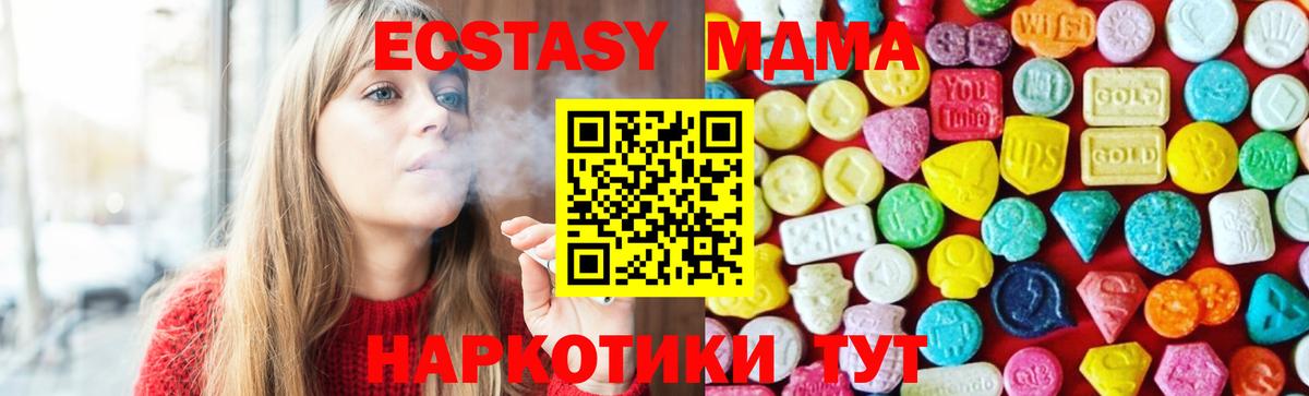 ЭКСТАЗИ Punisher Коммунар