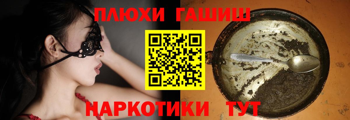 ГАШ гарик  Вход с VPN  ГАШИШ гашик  Коммунар 