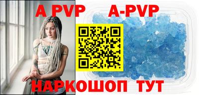 мяу мяу мука Комсомольск-на-Амуре
