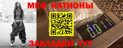 мяу мяу мука Комсомольск-на-Амуре