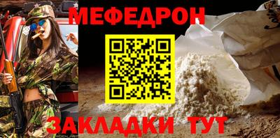 первитин Коммунар