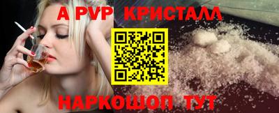 мяу мяу мука Комсомольск-на-Амуре