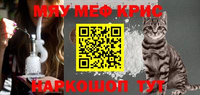 первитин Коммунар