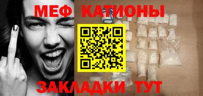 мяу мяу мука Комсомольск-на-Амуре