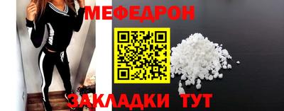 мяу мяу мука Комсомольск-на-Амуре