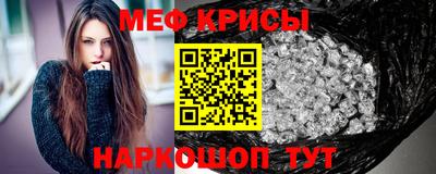 мефедрон мука Конаково