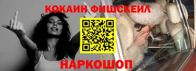 мефедрон мука Конаково