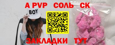 мефедрон мука Конаково