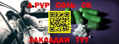 мефедрон мука Конаково