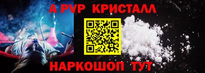 первитин Коммунар