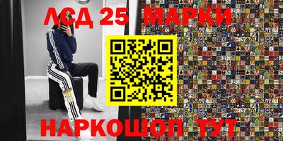 мяу мяу мука Комсомольск-на-Амуре