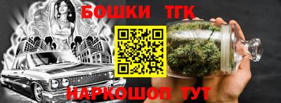 мефедрон мука Конаково