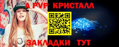 первитин Коммунар