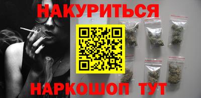 мяу мяу мука Комсомольск-на-Амуре
