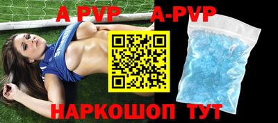 первитин Коммунар