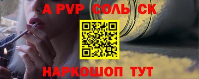 первитин Коммунар
