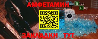 мефедрон мука Конаково
