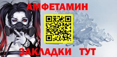 первитин Коммунар