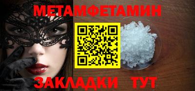 мяу мяу мука Комсомольск-на-Амуре