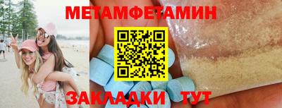 мефедрон мука Конаково