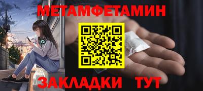 мефедрон мука Конаково