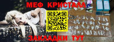 мефедрон мука Конаково