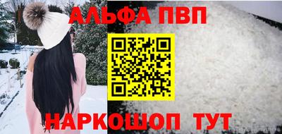 мяу мяу мука Комсомольск-на-Амуре