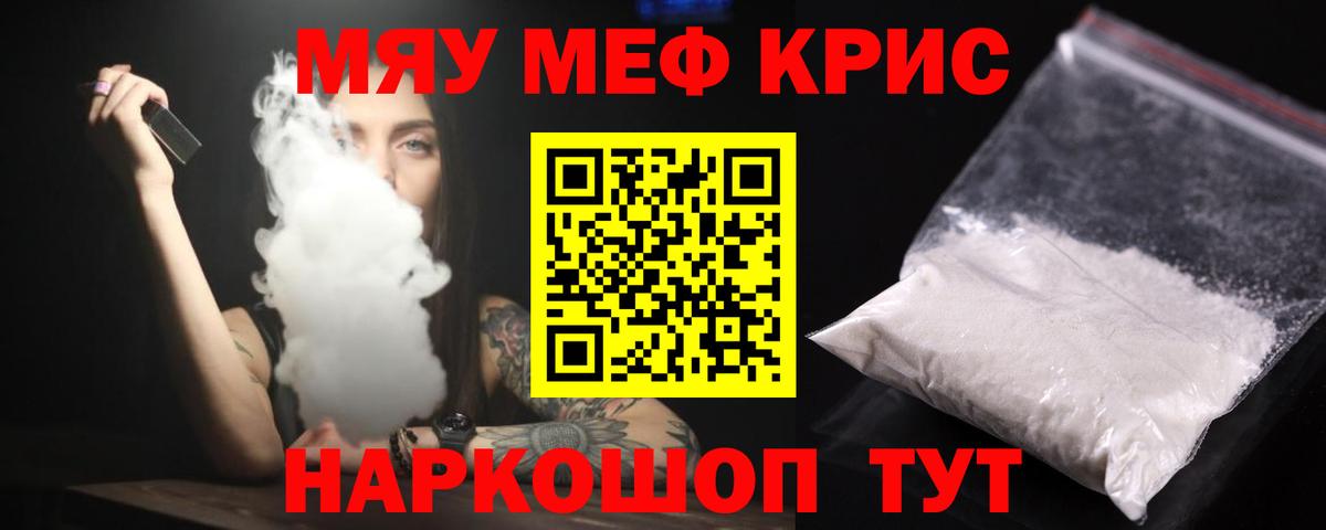 МЕФ мука Коммунар