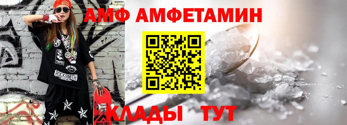 Первитин витя  Первитин  Коммунар  Вход с VPN  Первитин витя 