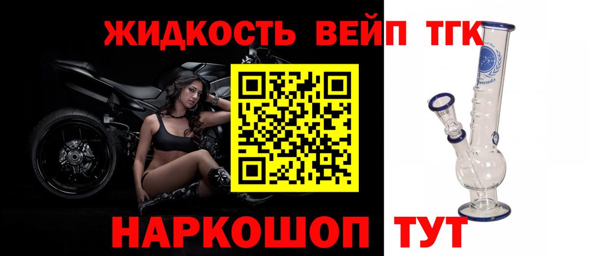 ТГК гашишное масло Коммунар
